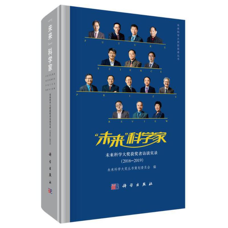 δ���ƌW(xu��)�ҡ���δ���ƌW(xu��)�󪄫@��?w��)��LՄ��(sh��)䛣�2016-2019��