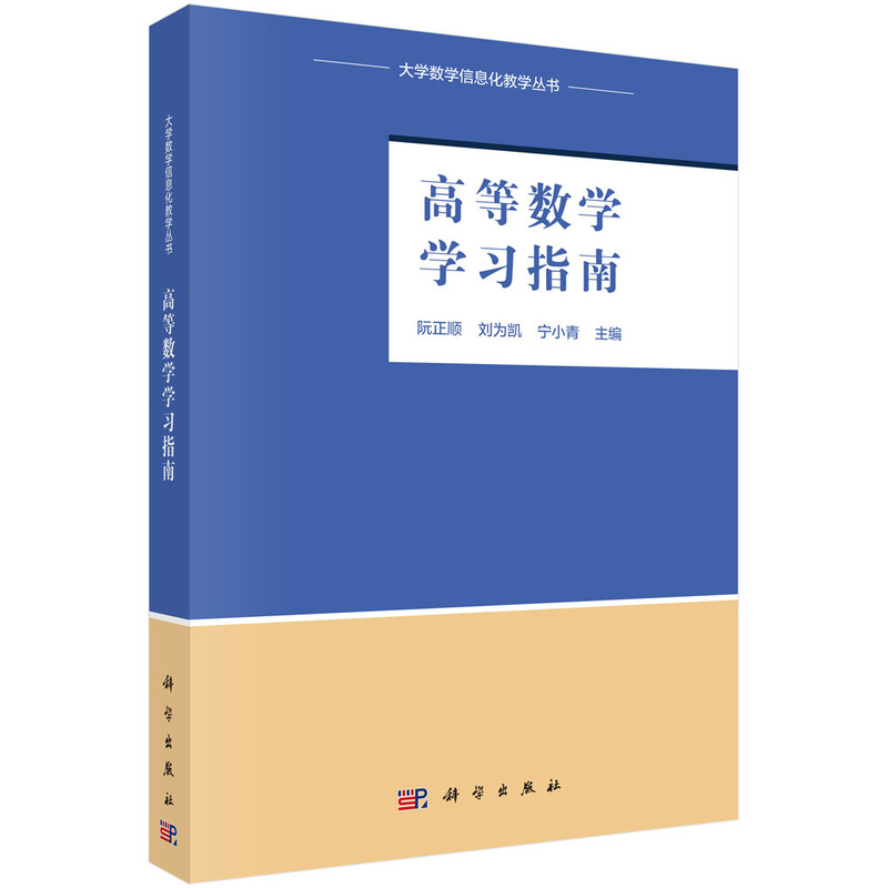 �ߵȔ�(sh��)�W�W��ָ��