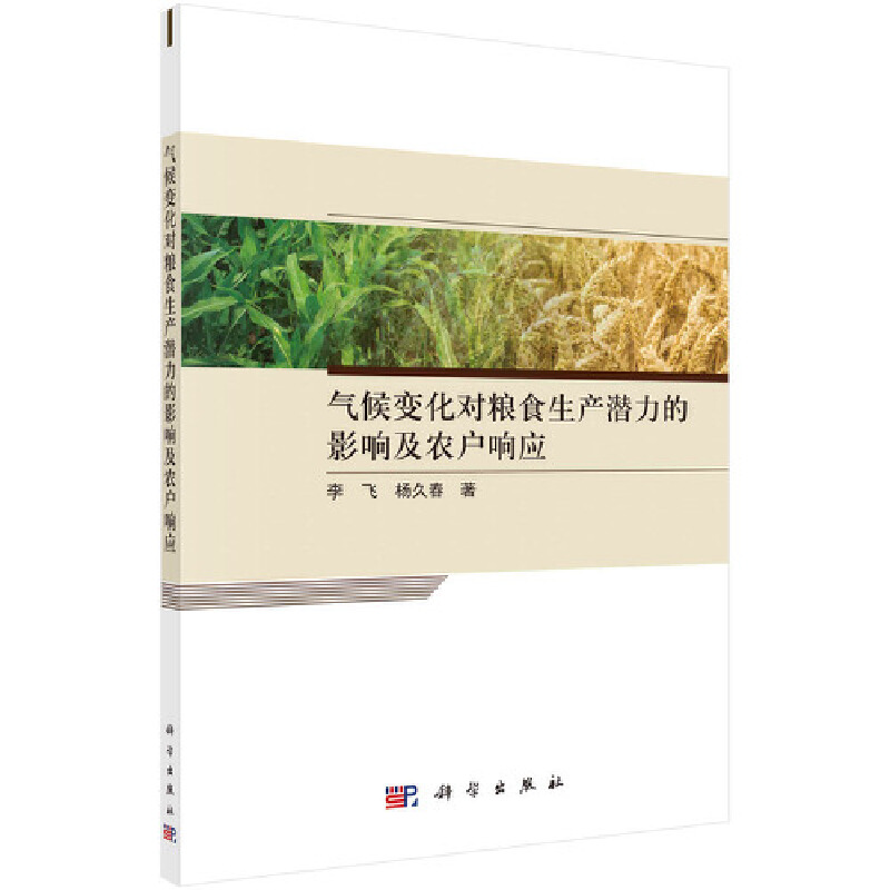 ���׃����(du��)�Zʳ���a(ch��n)������Ӱ푼��r(n��ng)��푑�(y��ng)