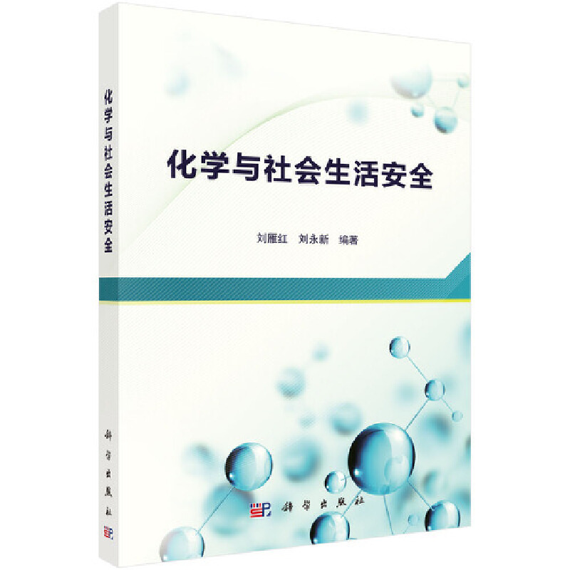 ���W�c������ȫ