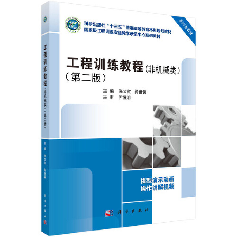 ����Ӗ(x��n)���̳̣��ǙC(j��)е����ڶ��棩