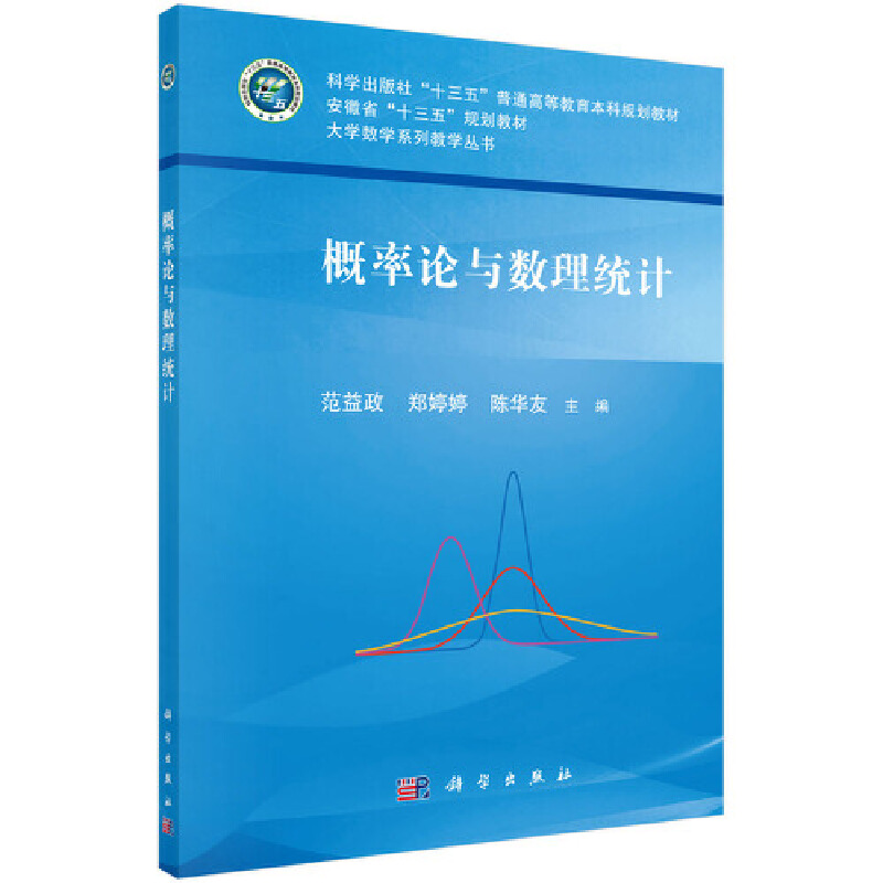 ����Փ�c��(sh��)���y(t��ng)Ӌ(j��)