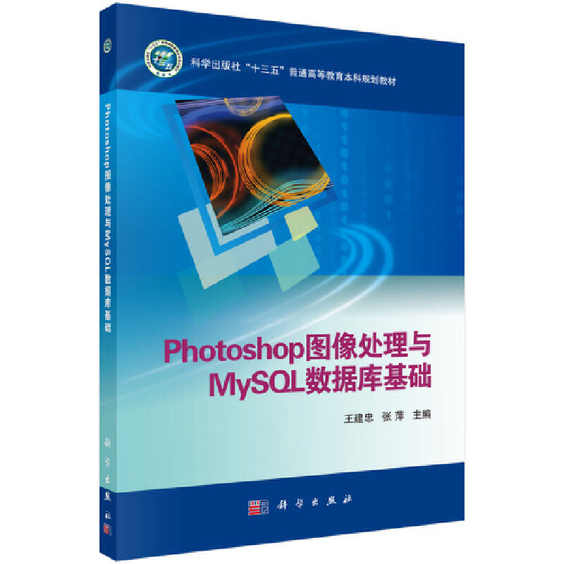 Photoshop�D��̎���cMySQL��(sh��)��(j��)��(k��)���A(ch��)