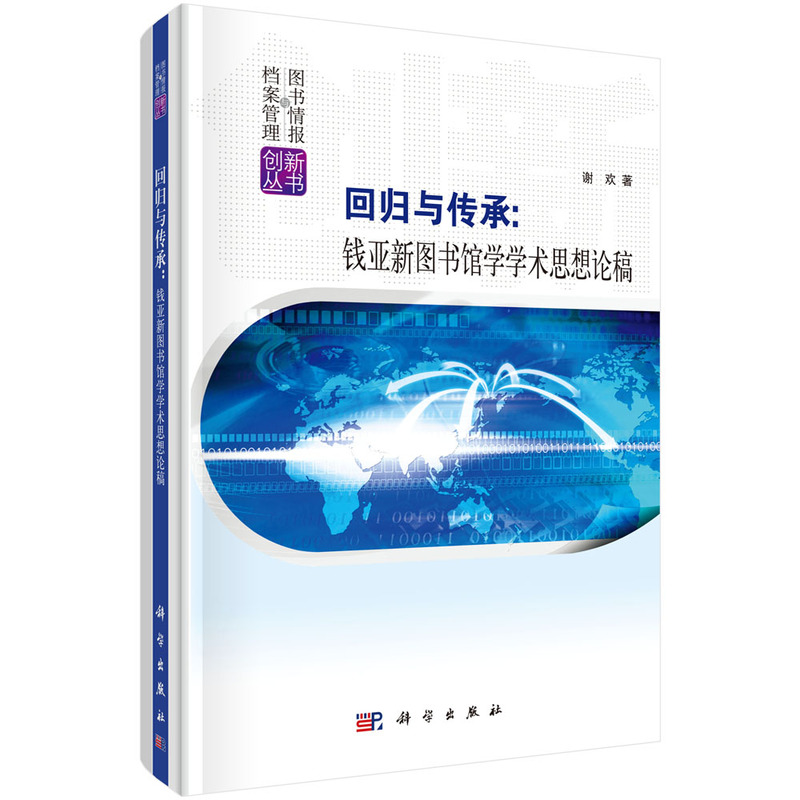 �ؚw�c���У��X(qi��n)���D��(sh��)�^�W(xu��)�W(xu��)�g(sh��)˼��Փ��