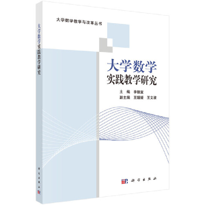 ��W(xu��)��(sh��)�W(xu��)���`�̌W(xu��)�о�