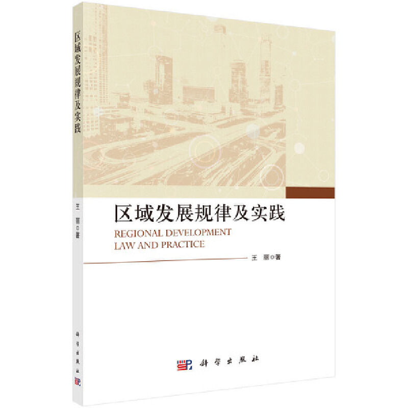 �^(q��)��l(f��)չҎ(gu��)�ɼ���(sh��)�`