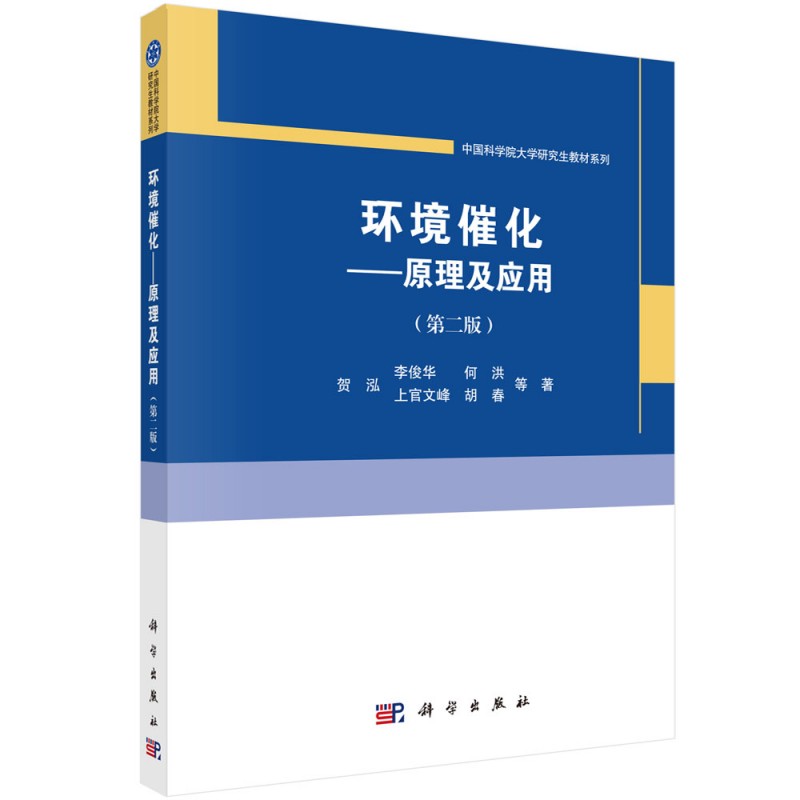 �h(hu��n)���߻�--ԭ������(y��ng)�ã��ڶ��棩