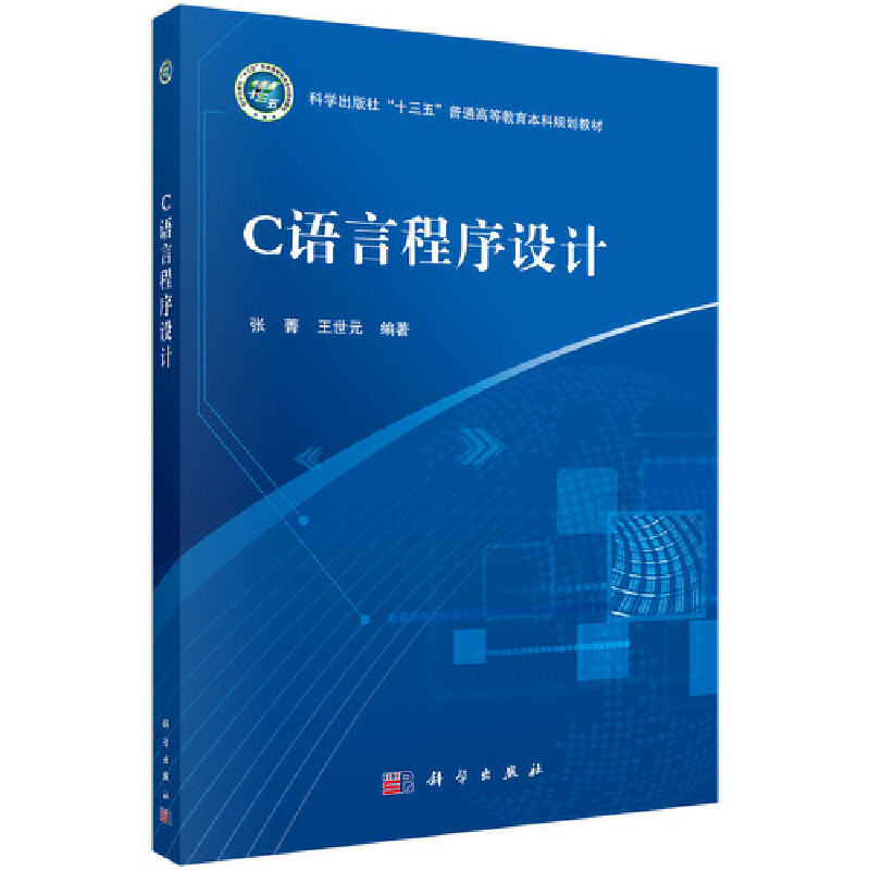 C�Z�Գ����O(sh��)Ӌ