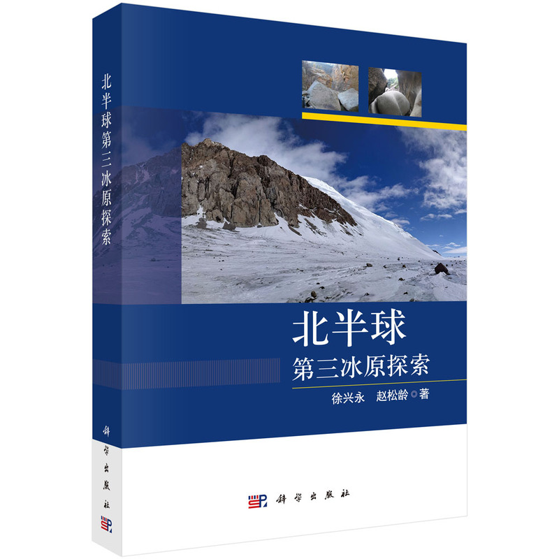 �����������ԭ̽��