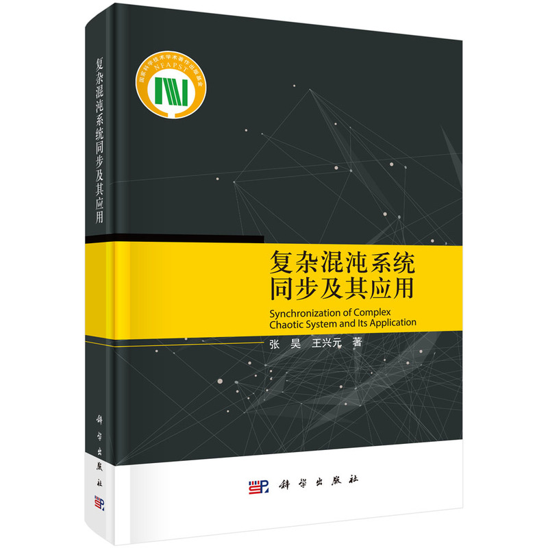 ��(f��)�s����ϵ�y(t��ng)ͬ�����䑪(y��ng)��