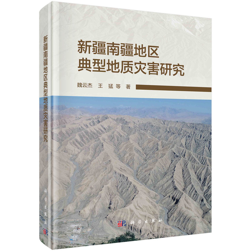 �½��Ͻ��؅^(q��)���͵��|(zh��)�ĺ��о�