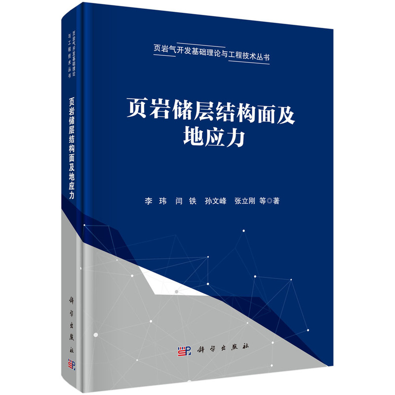 퓎r���ӽY(ji��)��(g��u)�漰�ؑ�(y��ng)��