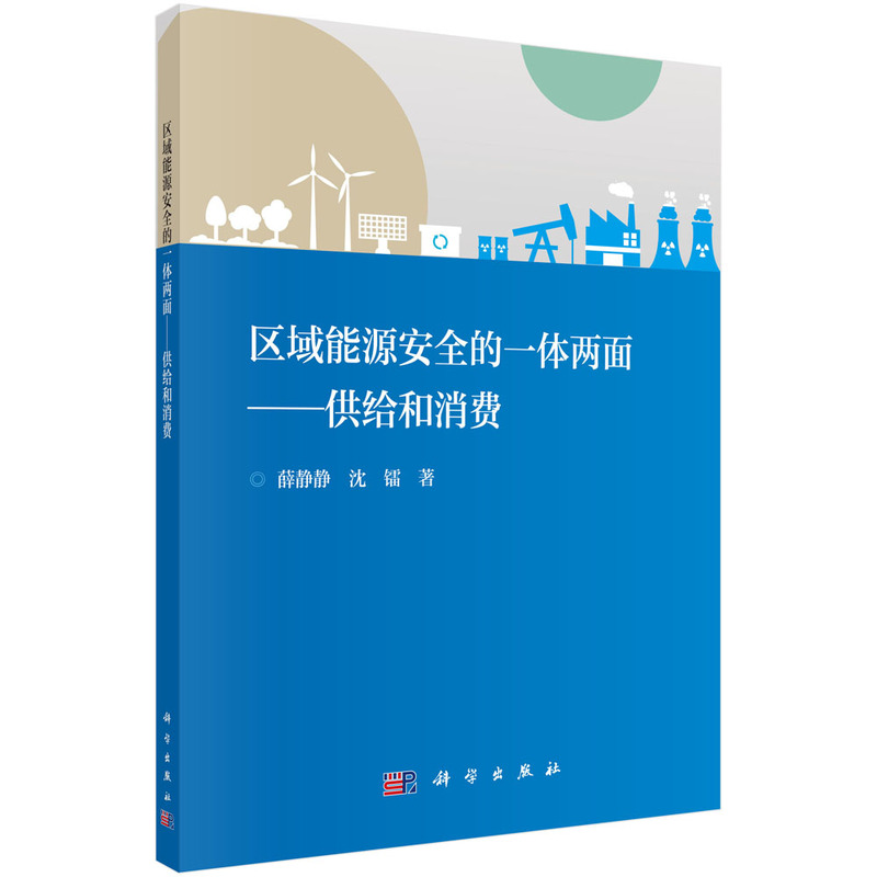 �^(q��)����Դ��ȫ��һ�w���桪�����o�����M(f��i)