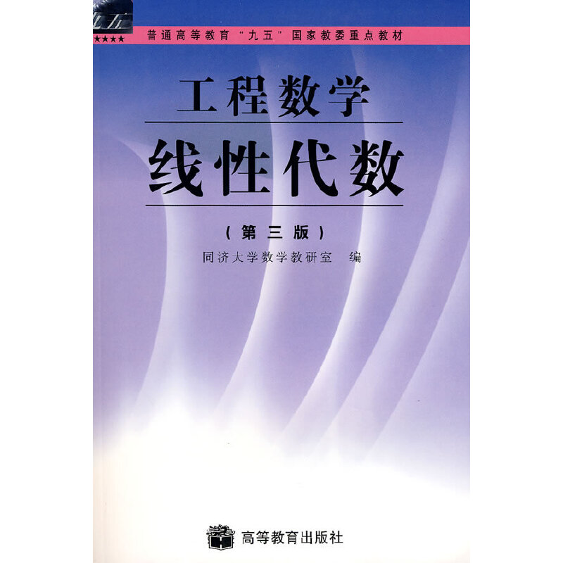 ���̔�(sh��)�W(xu��)�������Դ���(sh��)(��3��)