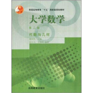 ��W(xu��)��(sh��)�W(xu��)(����(sh��)�c�׺�)/��ͨ�ߵȽ���ʮ����Ҽ�Ҏ(gu��)���̲�