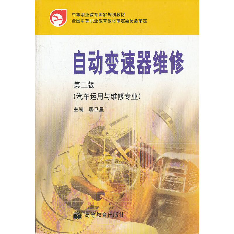 �Ԅ�(d��ng)׃�����S��(����P��܇�\(y��n)���c�S�ތ��I(y��)�е��I(y��)��������Ҏ(gu��)���̲�)