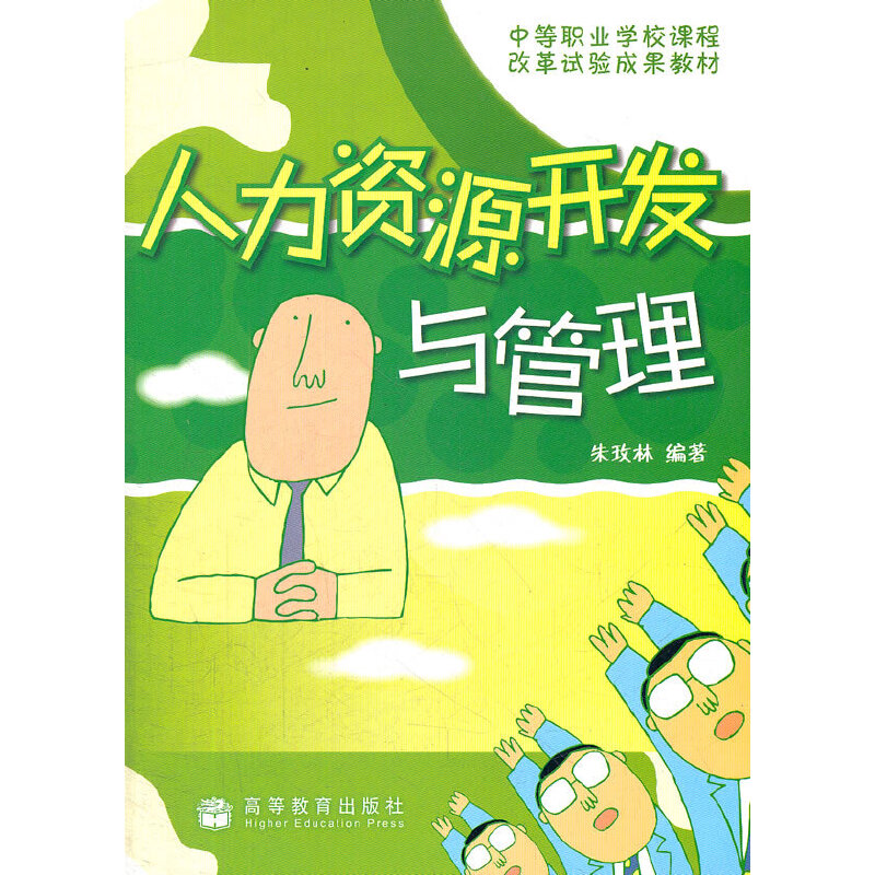 �����YԴ�_�l(f��)�c����(�е��I(y��)�WУ�n�̸ĸ�ԇ�ɹ��̲�)