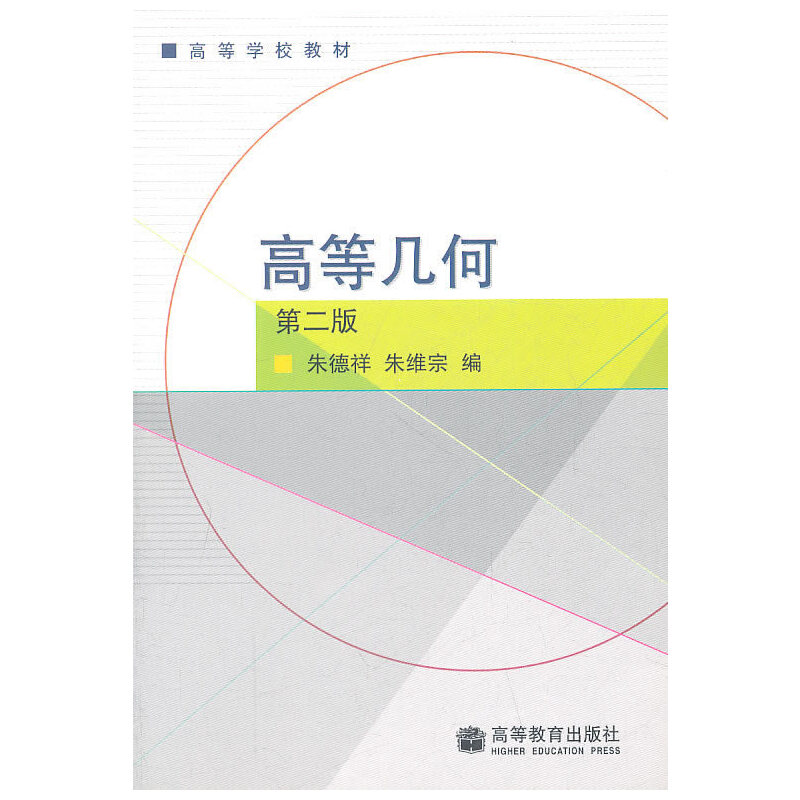 �ߵȎ׺Σ��ڶ���