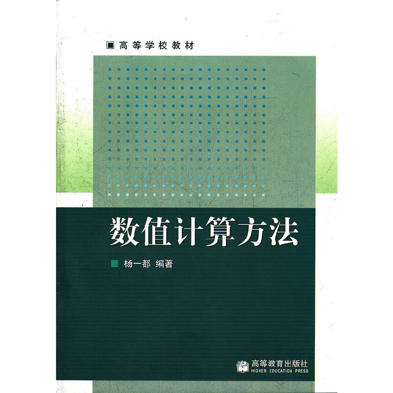 ��(sh��)ֵӋ�㷽��