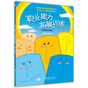 �I(y��)������չӖ��-�е��I(y��)�WУ���|(zh��)��������