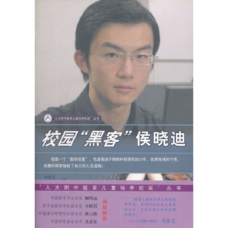 У�@�ڿͺ�Ե�/�˴��г�����ͯ���B(y��ng)�o(j��)��(sh��)����