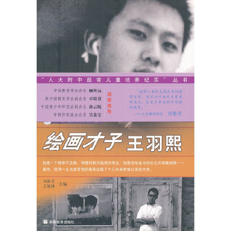 �L������������/�˴��г�����ͯ���B(y��ng)�o(j��)��(sh��)����