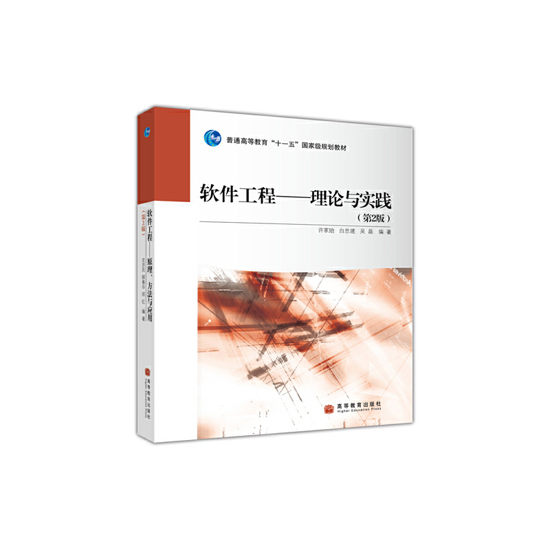 ܛ�����̣���ԭ���������c��(y��ng)�ã���3�棩