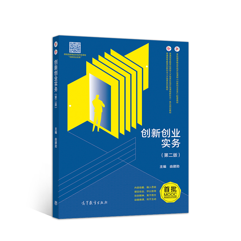 ��(chu��ng)��(chu��ng)�I(y��)���գ��ڶ��棩