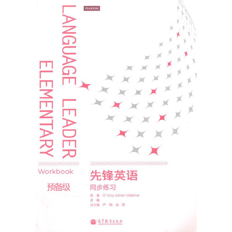 ���hӢ�Zͬ������(x��)�A(y��)�伉(j��) (��MP3��P)