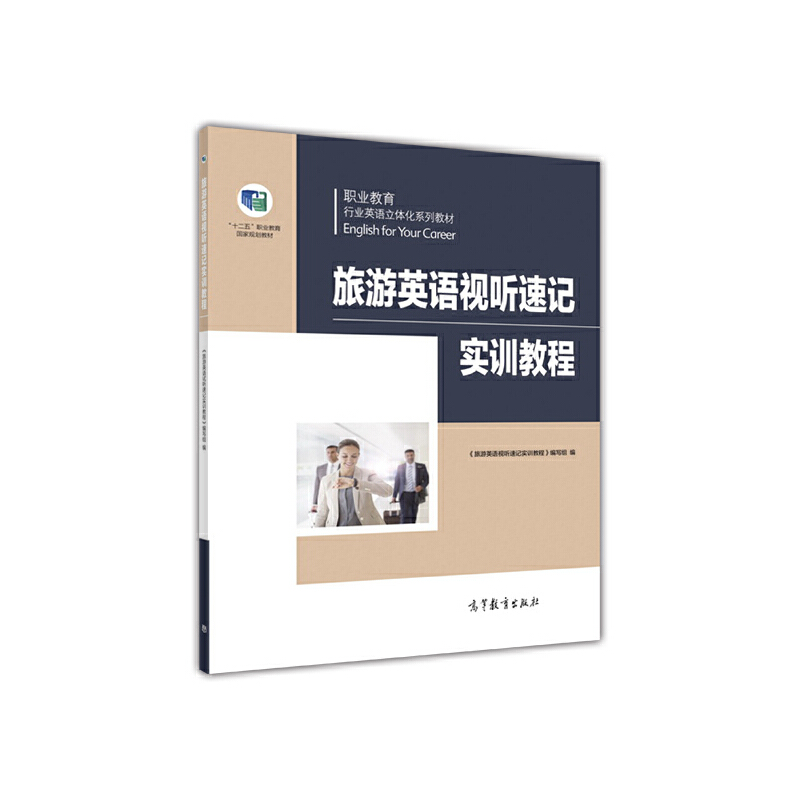 �I(y��)�����ИI(y��)Ӣ�Z���w��ϵ�н̲ģ�����Ӣ�Zҕ ��ӛ��(sh��)Ӗ(x��n)�̳�