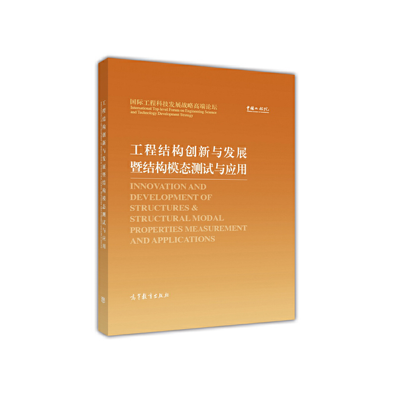 ���̽Y(ji��)��(g��u)��(chu��ng)���c�l(f��)չ�߽Y(ji��)��(g��u)ģ�B(t��i)�yԇ�c��(y��ng)��