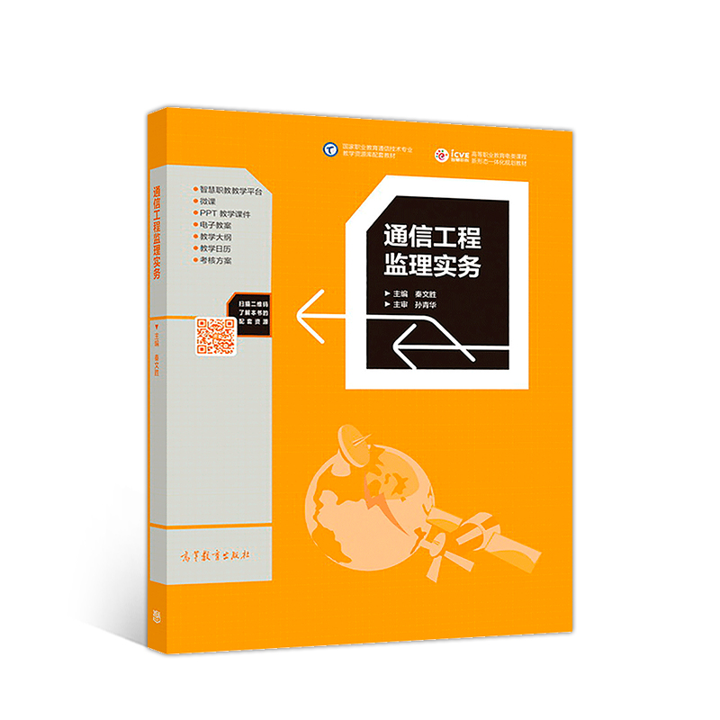 ͨ�Ź��̱O(ji��n)�팍(sh��)��(w��)