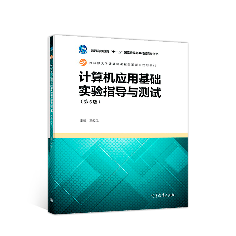 Ӌ(j��)��C(j��)��(y��ng)�û��A(ch��)��(sh��)�(y��n)ָ��(d��o)�c�y(c��)ԇ����5�棩