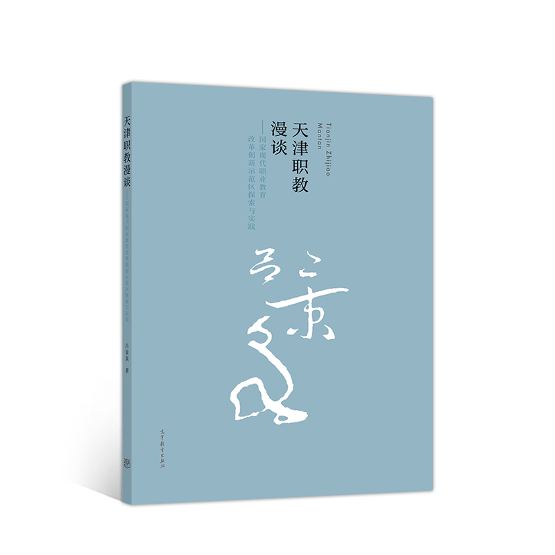 �������Մ�������ҬF(xi��n)���I(y��)�����ĸ(chu��ng)��ʾ���^(q��)̽���c���`