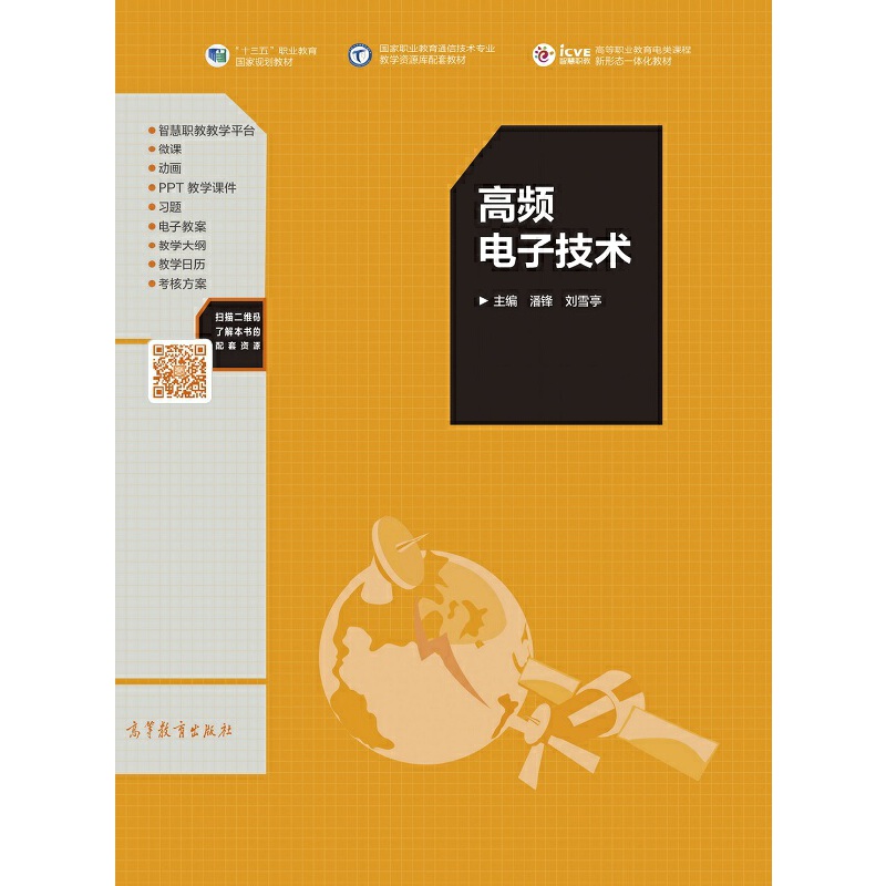 ���l��Ӽ��g(sh��)