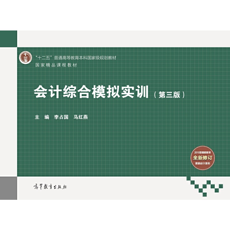 ��(hu��)Ӌ(j��)�C��ģ�M��(sh��)Ӗ(x��n)�������棩