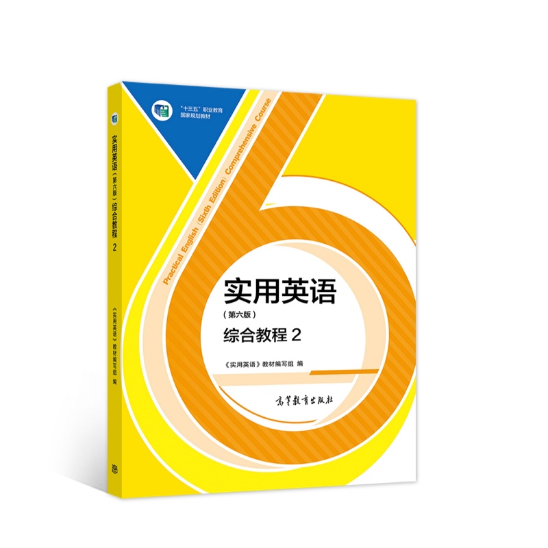 ����Ӣ�Z�������棩�C�Ͻ̳�2