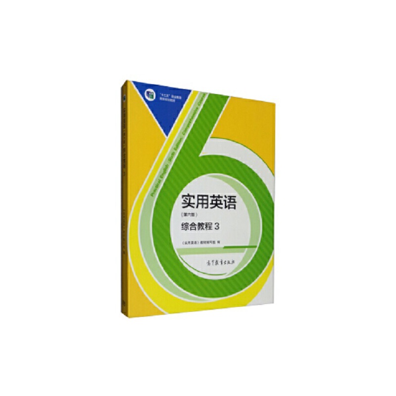 ��(sh��)��Ӣ�Z(y��)�������棩�C�Ͻ̳�3