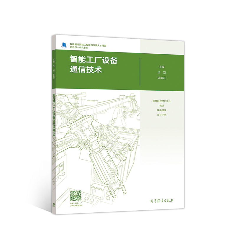 ���ܹ��S(ch��ng)�O(sh��)��ͨ�ż��g(sh��)