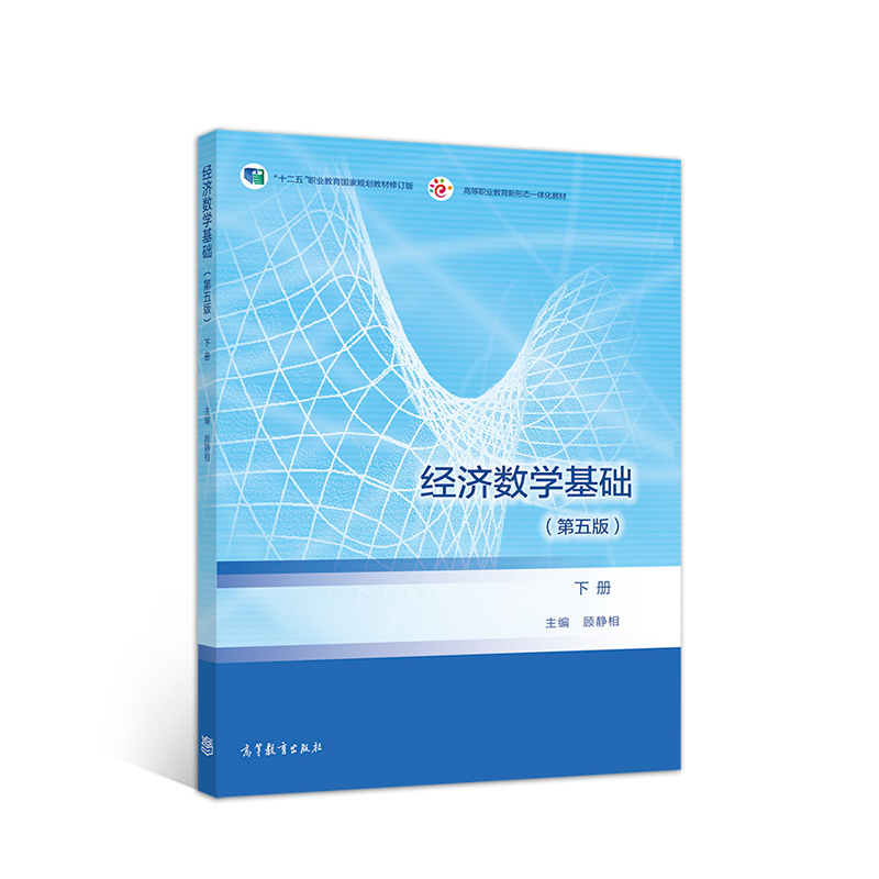 ��(j��ng)��(j��)��(sh��)�W(xu��)���A(ch��)������棩����(c��)��