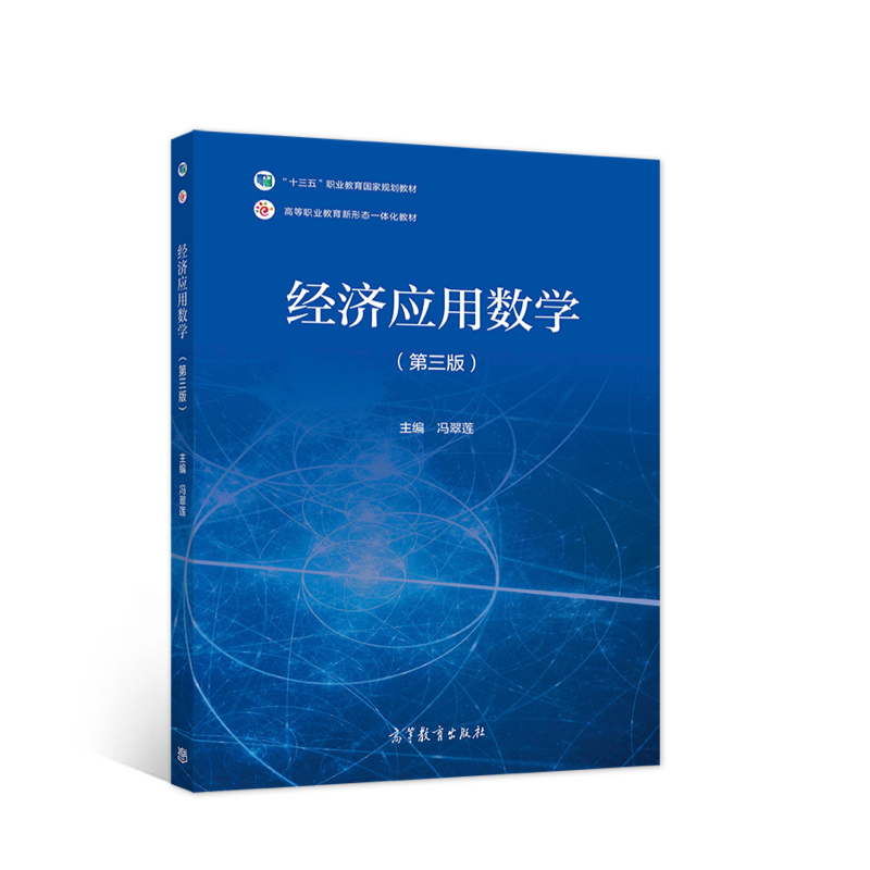 ��(j��ng)��(j��)��(y��ng)�Ô�(sh��)�W(xu��)�������棩