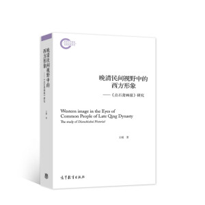 �������gҕҰ�е���������--���c(di��n)ʯ�S����(b��o)���о�