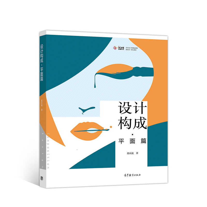 �O(sh��)Ӌ��(g��u)�ɡ�ƽ��ƪ