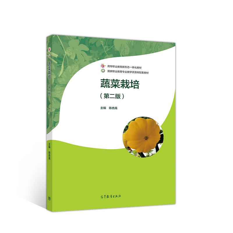 �߲�����(�ڶ���)