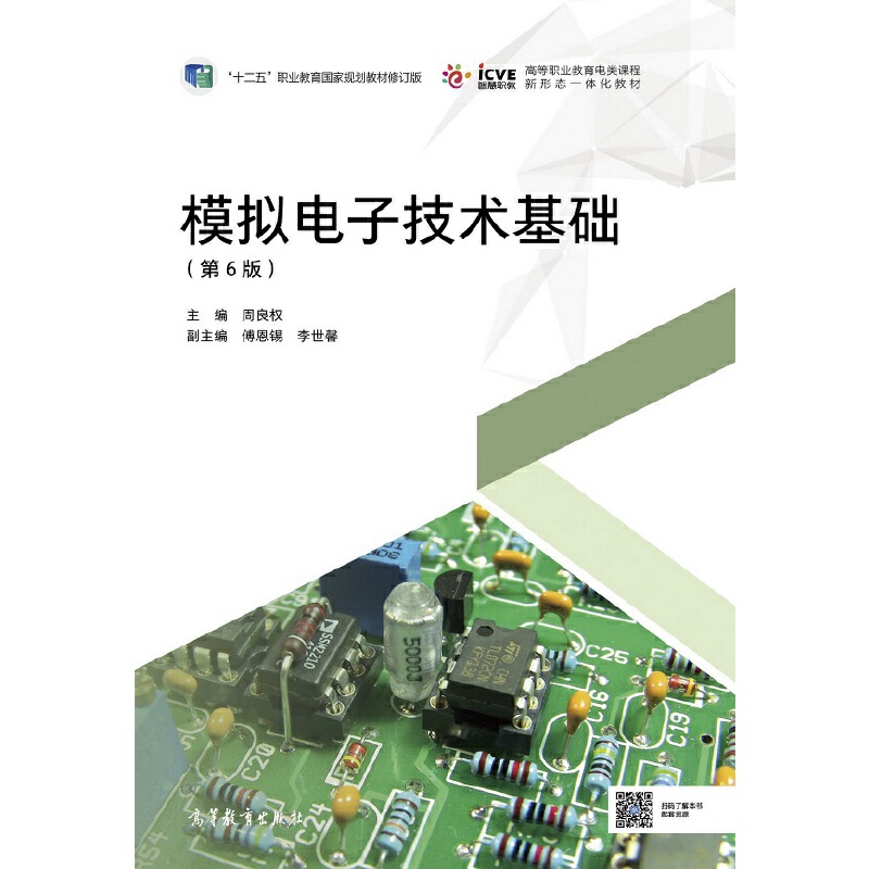 ģ�M��Ӽ��g(sh��)���A(ch��)����6�棩