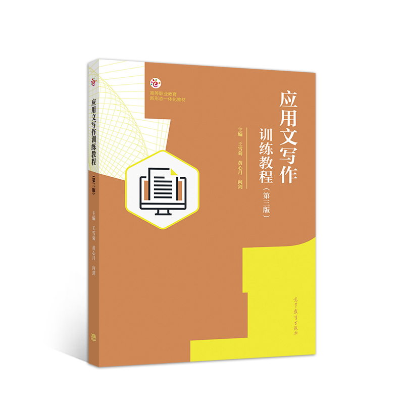 ��(y��ng)���Č���Ӗ(x��n)���̳̣������棩