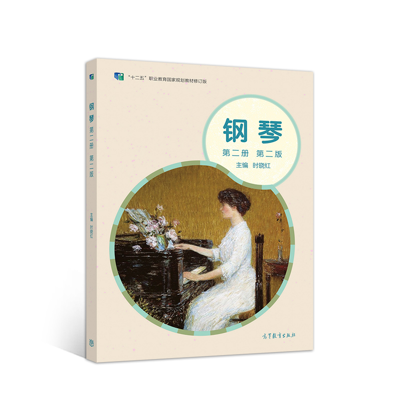 ��٣��ڶ���(c��)�����ڶ��棩