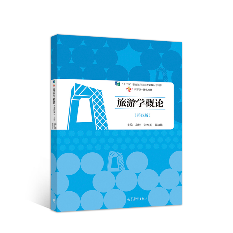 ���ΌW(xu��)��Փ�����İ棩