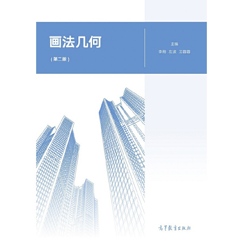 �����׺Σ���2�棩