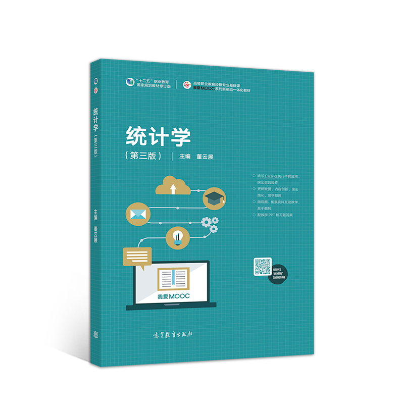 �y(t��ng)Ӌ�W(xu��)�������棩